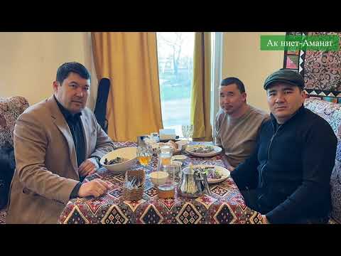 Видео: Москва жолдорунда таасирдүү баян. Эхээй бир тууган,Алланын назары түшкөн адамдын Назарында калбаңыз.