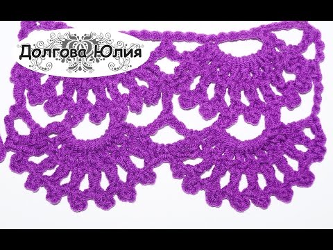 Видео: Вязание крючком. Схема  ажурного узора 2  ///   crochet