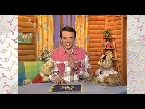 Видео: Шишкин Лес. Лиса и козёл (сказочная викторина)