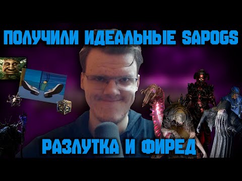 Видео: Все пути ведут к подвалам | Path of Exile SSF 3.27
