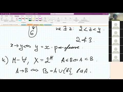 Видео: Лекция 10. Числа Каталана