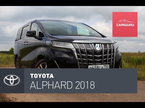 Видео: Toyota Alphard 2018. VIP автобус.