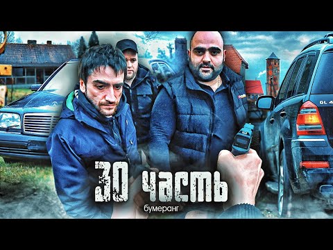 Видео: МЫ СТАЛИ ОТШЕЛЬНИКАМИ на КАБАНЕ, все вернулось БУМЕРАНГОМ - 30 часть