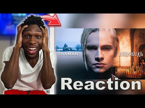 Видео: SHAMAN — “ИСПОВЕДЬ” AMERICAN REACTS TO RUSSIAN SINGER || FIRST TIME HEARING
