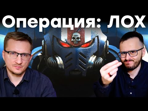 Видео: Saber Interactive. Компания на краю пропасти