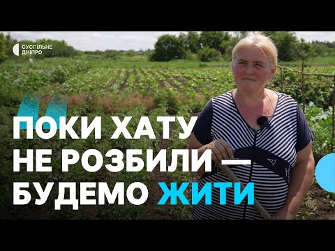 Видео: «Кричу: «Лягайте на підлогу, нас обстрілюють» Як живуть в прифронтовій Гаврилівці попри атаки РФ