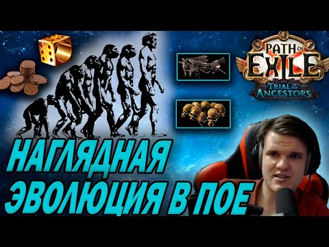 Видео: С нуля до мирроров за 4 дня. Zero to hero Caustic Arrow pathfinder (hideout warrior)