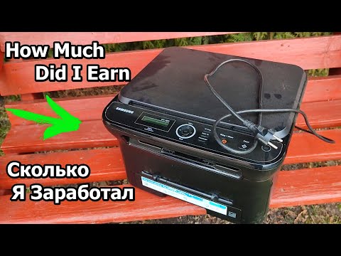Видео: Как Разобрать Принтер, Извлечь Медь И Заработать Деньги 3D
