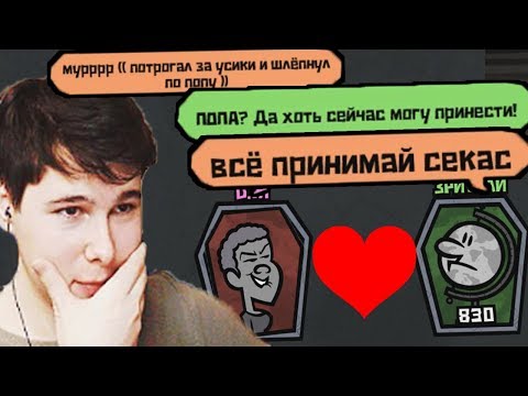 Видео: ПРИНИМАЙ СЕКАС Любовная вечеринка JackBox Party Pack 4 Монстр ищет монстра