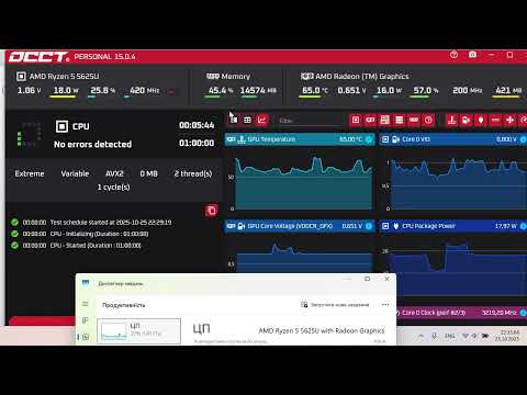 Видео: Як я спас свій ноутбук від перегріву | Universal x86 Tuning Utility