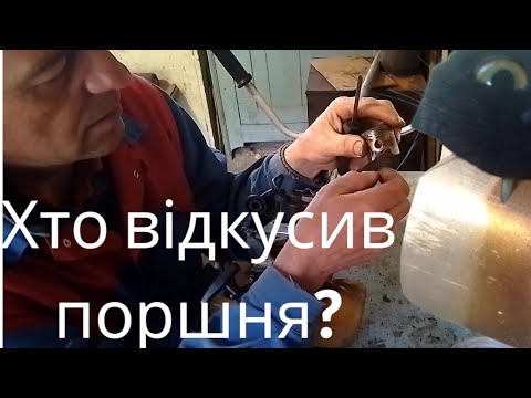 Видео: Китайська бензокоса.Загадковий клин.Валєра.