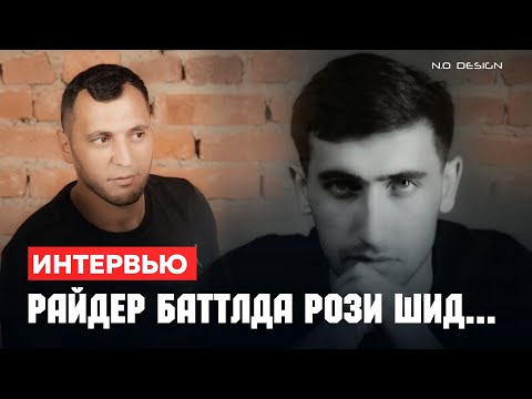 Видео: Баттли райдер бо 🙆 аник шид ?