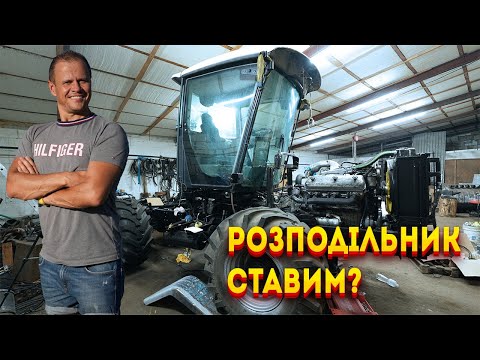 Видео: Т150к гідророзподільник на тросах, підключення дозатора