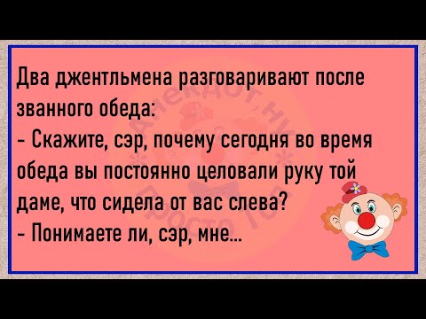 Видео: 🔥Пастор Прибивает Планки К Ограде...Большой Сборник Улётных Анекдотов,Для Супер Настроения!