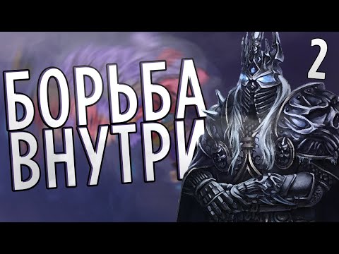 Видео: ПРОБУЖДЕНИЕ АРТАСА в Crusader Kings 2 (Warcraft: Guardians of Azeroth) #2