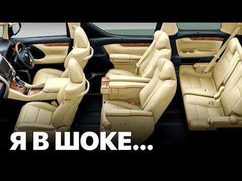 Видео: Это Лучшие Семейные авто 2023 года! НЕРЕАЛЬНЫЙ комфорт…