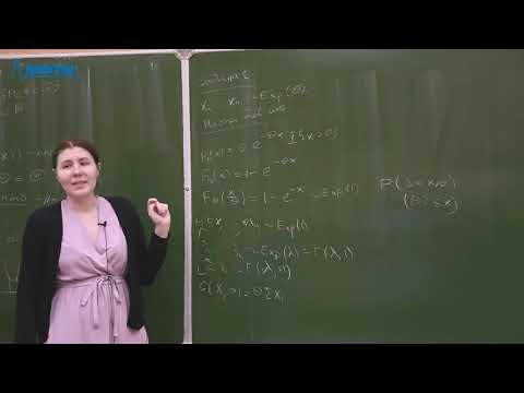 Видео: Математическая статистика (семинар), Юшина Е., 25.03.2021г.