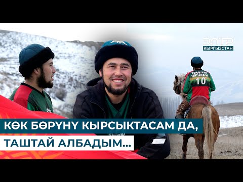 Видео: УЛАКТЫ УЙГУРЛАР КҮЧТҮҮ ТАРТАТ // МЕН КЫРГЫЗСТАНДЫКМЫН