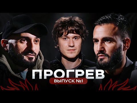 Видео: Лит Энерджи — Синдекат: Станос против Газданова | Прогрев #1