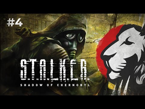 Видео: Cake в Stalker: Тень Чернобыля. Нарезка #4