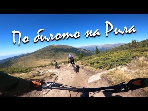 Видео: По билото на Рила
