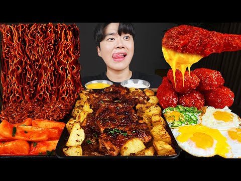 Видео: ASMR MUKBANG | Жареный цыпленок, стейк, лапша с черной фасолью, кимчи Корейская еда