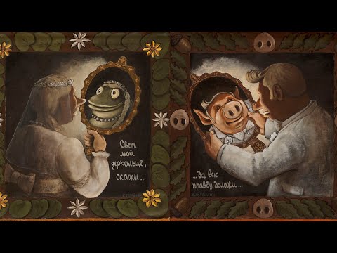 Видео: Як Включати та ще раз про Зворотній Зв'язок