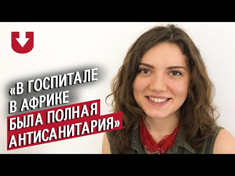 Видео: Люди с необычными инфекциями | Неудобные вопросы