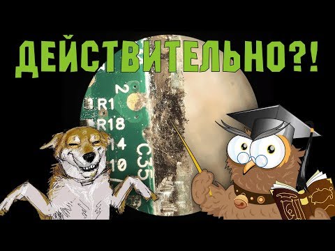 Видео: МЕЖСЛОЙНОЕ ЗАМЫКАНИЕ! Или все таки нет? Разбираемся!