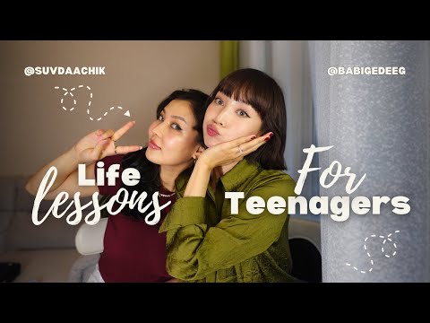 Видео: Life Lessons for Teenagers | Өсвөр насны өөрсдөдөө өгөх зөвөлгөөнүүд 🥺💞