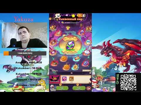 Видео: Гаид по донату и этим все сказано, в начале игры и в конце, в игре “Legend of Mushroom”.