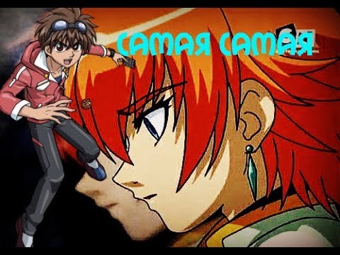 Видео: Клип Мира и Ден - самая самая (заказ)