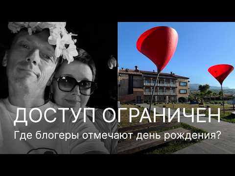 Видео: Я понял, почему люди влюбляются в Грузию. В гостях у винодела-футболиста и отель в горах.