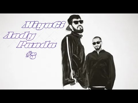 Видео: 🔥 Мияги | Энди Панда | топ треки | MiyaGi | Andy Panda | top music | Miyagi и Andy Panda🔥