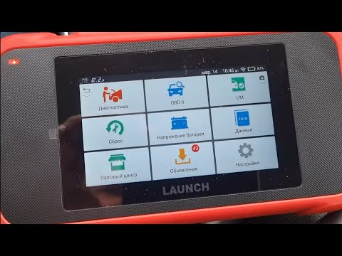 Видео: Мультимарочный сканер LAUNCH CRP123E V2.0 c AliExpress. Обзор и тест.