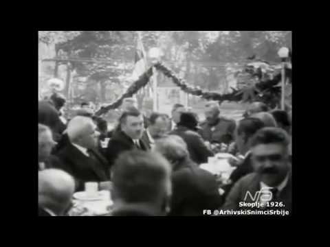 Видео: Skopje 1926 godina / Скопје 1926 година