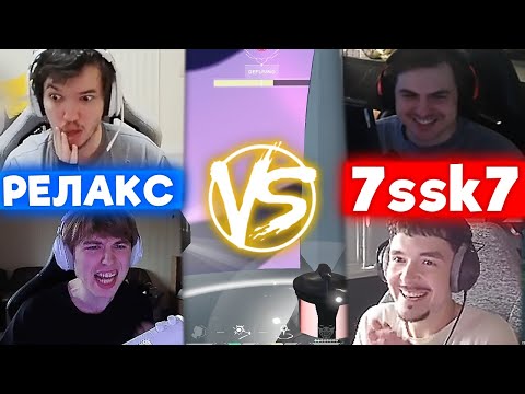 Видео: РЕЛАКС ПРОТИВ 7SSK7 НА ТУРНИРЕ BB Valorant League Group Stage