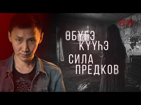 Видео: ТҮБЭЛТЭЛЭР: БЭЙЭТИГЭР ТИИЙИММИТ, САТАММАТАХ ТАПТАЛ, АБААҺЫЛААХ ОСКУОЛА… | Кутталлаах кэпсээннэр