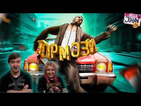 Видео: Машины быстрее звука ( GTA 4 мод на скорость авто ) | РЕАКЦИЯ НА @johan59 |