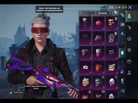 Видео: 3️⃣5️⃣🔥 СКИДКА 🔥 3Х FULL M416 «❄️ЛЕДНИК →🎭ШУТ →🦎РЕВ» | 🚀 2Х DODGE | 💎 ВНЕШНОСТЬ 