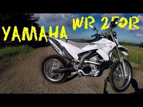 Видео: Тест-драйв | Yamaha WR 250R