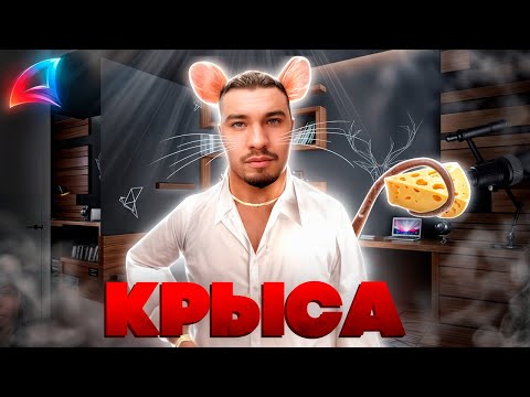 Видео: ЛИДЕР СЛИЛ СТАРШЕГО АДМИНА С АДМИНКИ на АРИЗОНА РП