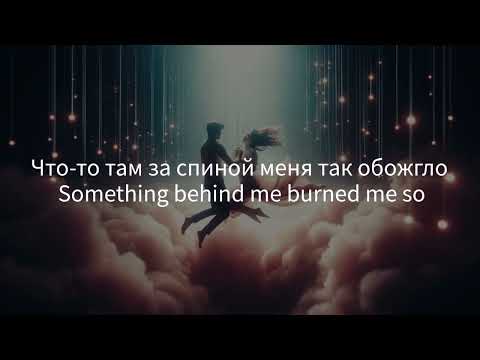 Видео: SEREBRO   МАЛО ТЕБЯ  | Russian to English Lyric Translation