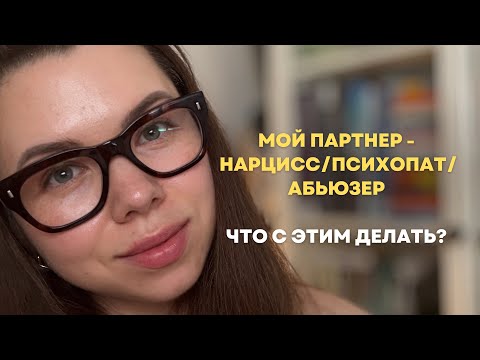 Видео: И в какие ловушки не попасть?