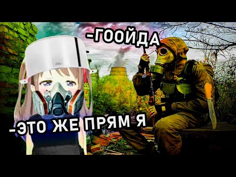 Видео: NOSTORO ГОТОВИТСЯ К НОВОМУ РОЛИКУ ПО СТАЛКЕРУ STALKER Anomaly (часть 3) | Nostoro нарезки Егора
