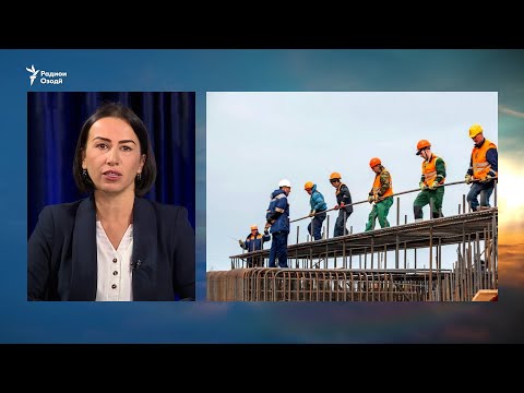 Видео: Русҳо дар сохтмонҳои Душанбе кор мекунанд