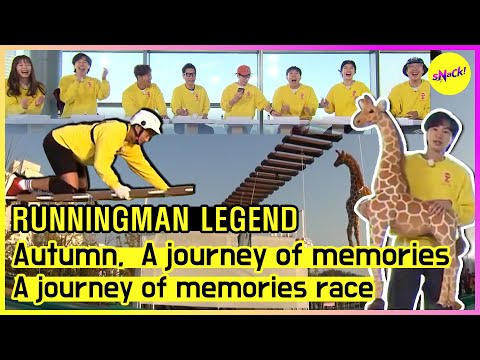 Видео: [RUNNINGMAN THE LEGEND] Вызов старых воспоминаний, вещи из прошлого (ENG SUB)