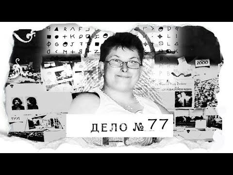 Видео: Джемма Хейтер и ее пять "лучших друзей"