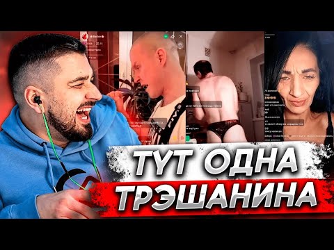 Видео: HARD PLAY РЕЙДИТ - ДРУГ ВОКРУГ / СМЕШНЫЕ МОМЕНТЫ