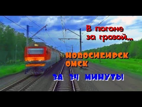 Видео: "В погоне за грозой" | Новосибирск - Омск за 34 минуты | Cab Ride